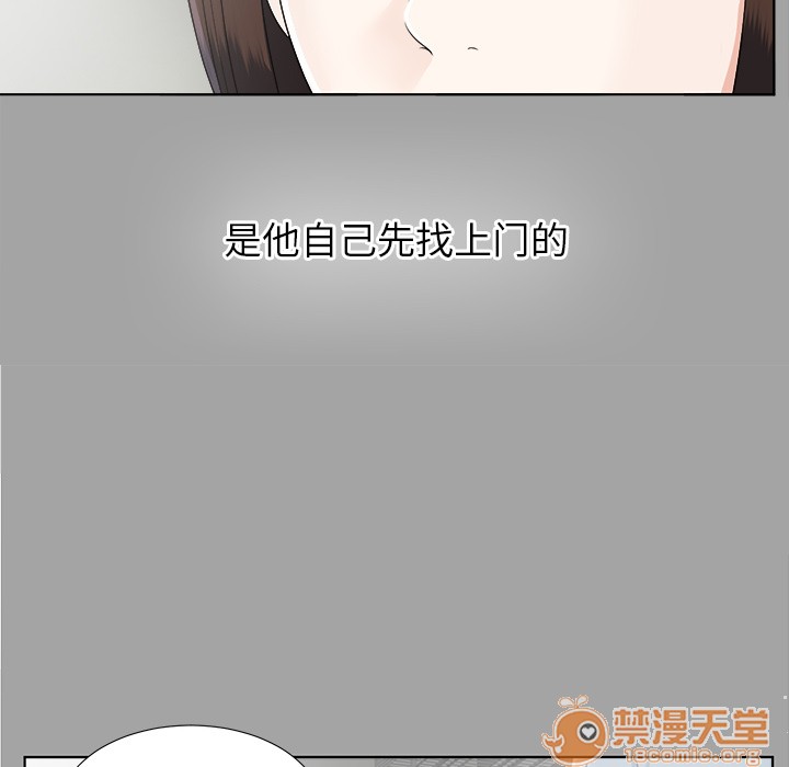未亡人[h漫]韩漫全集-未亡人-第30章无删减无遮挡章节图片 