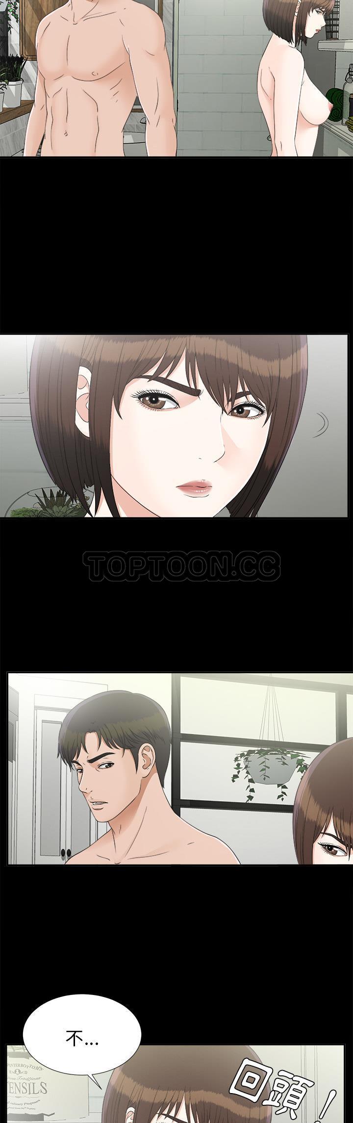 未亡人[h漫]韩漫全集-未亡人-第31章无删减无遮挡章节图片 