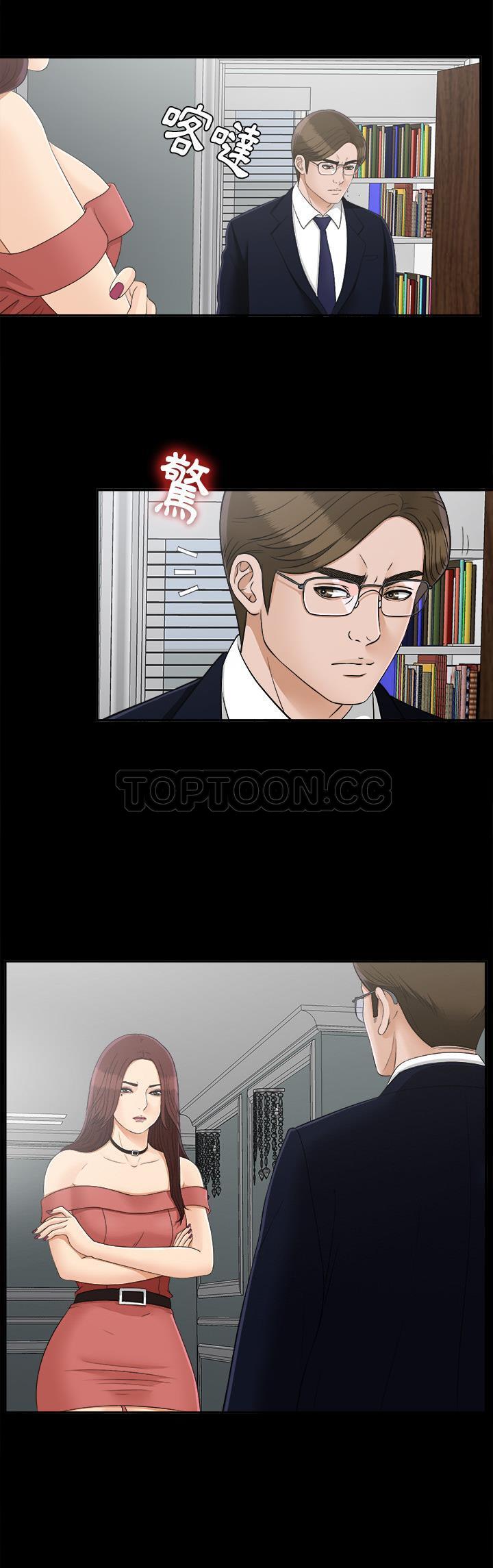 未亡人[h漫]韩漫全集-未亡人-第31章无删减无遮挡章节图片 