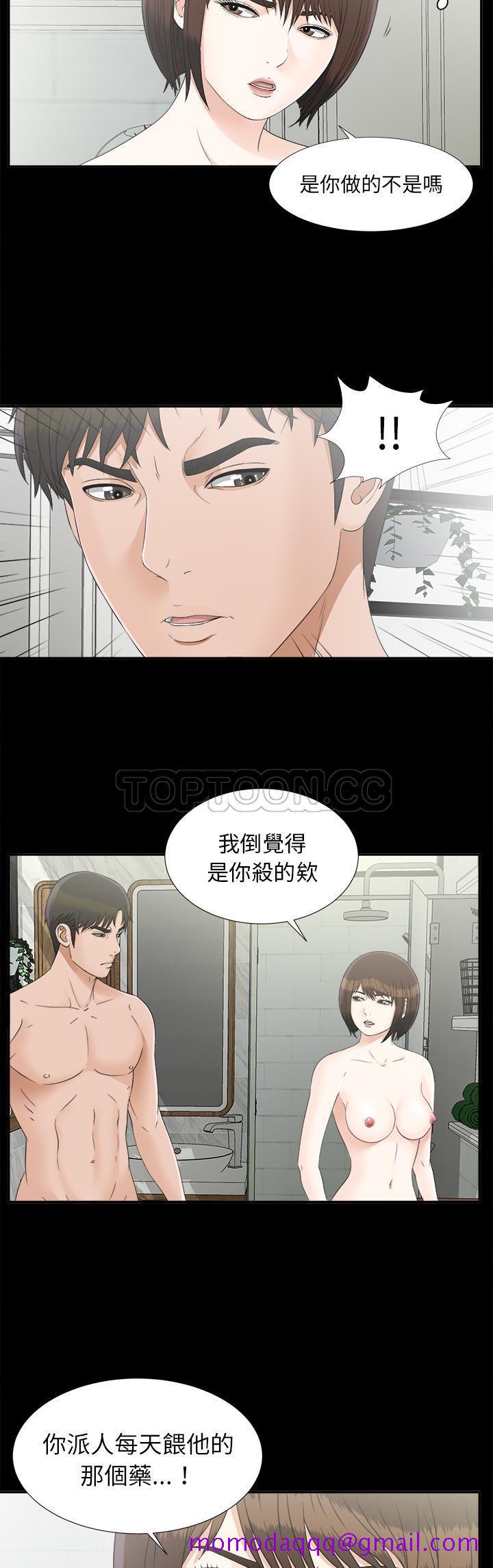 未亡人[h漫]韩漫全集-未亡人-第31章无删减无遮挡章节图片 