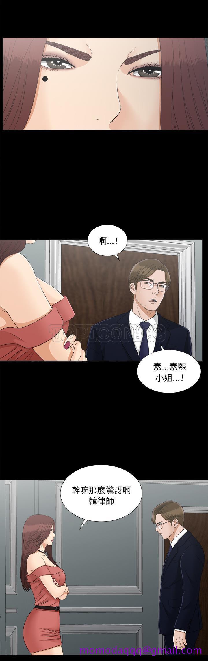未亡人[h漫]韩漫全集-未亡人-第31章无删减无遮挡章节图片 