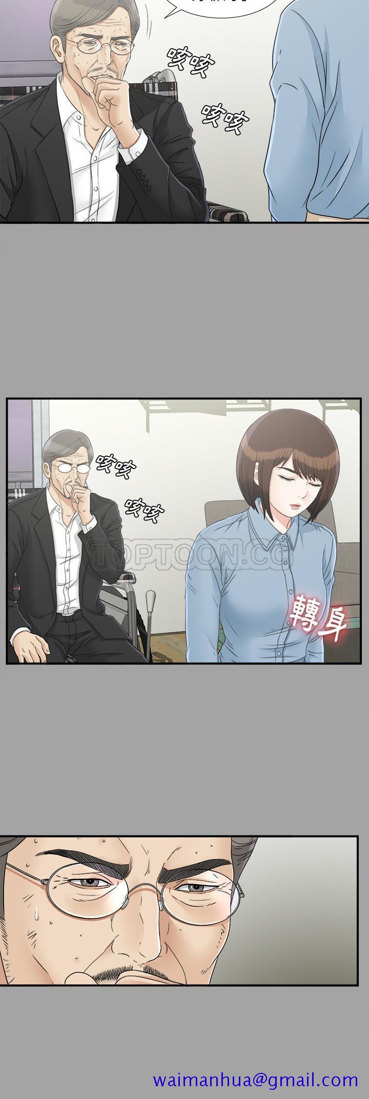 未亡人[h漫]韩漫全集-未亡人-第33章无删减无遮挡章节图片 
