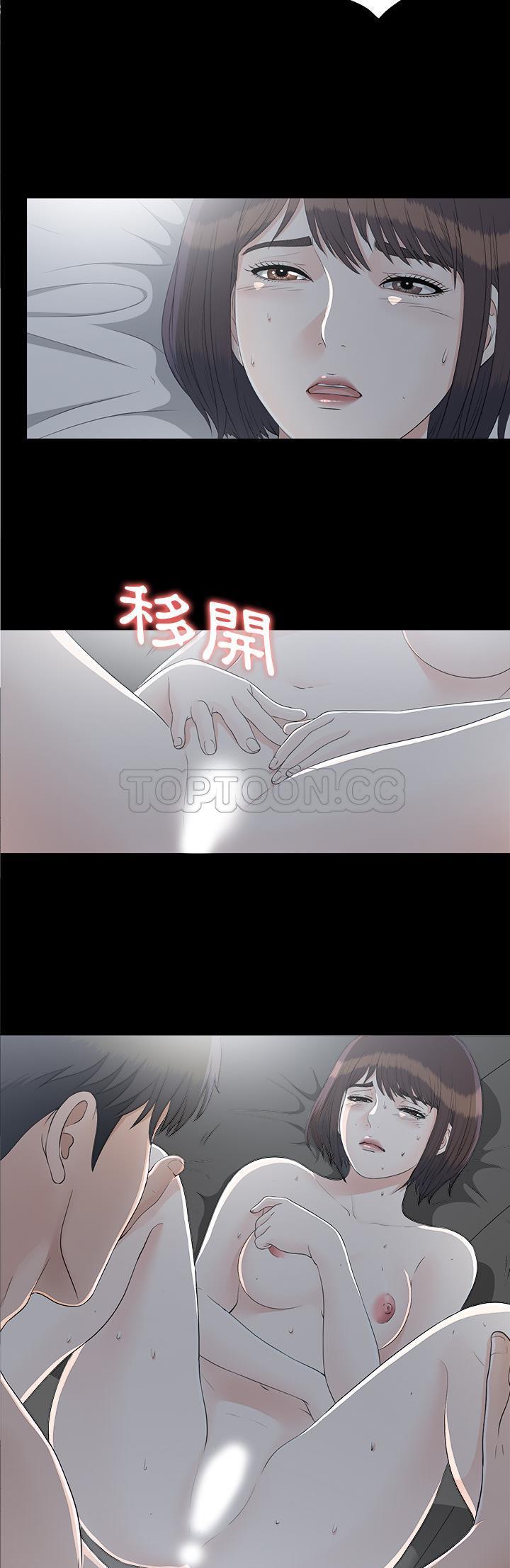 未亡人[h漫]韩漫全集-未亡人-第34章无删减无遮挡章节图片 