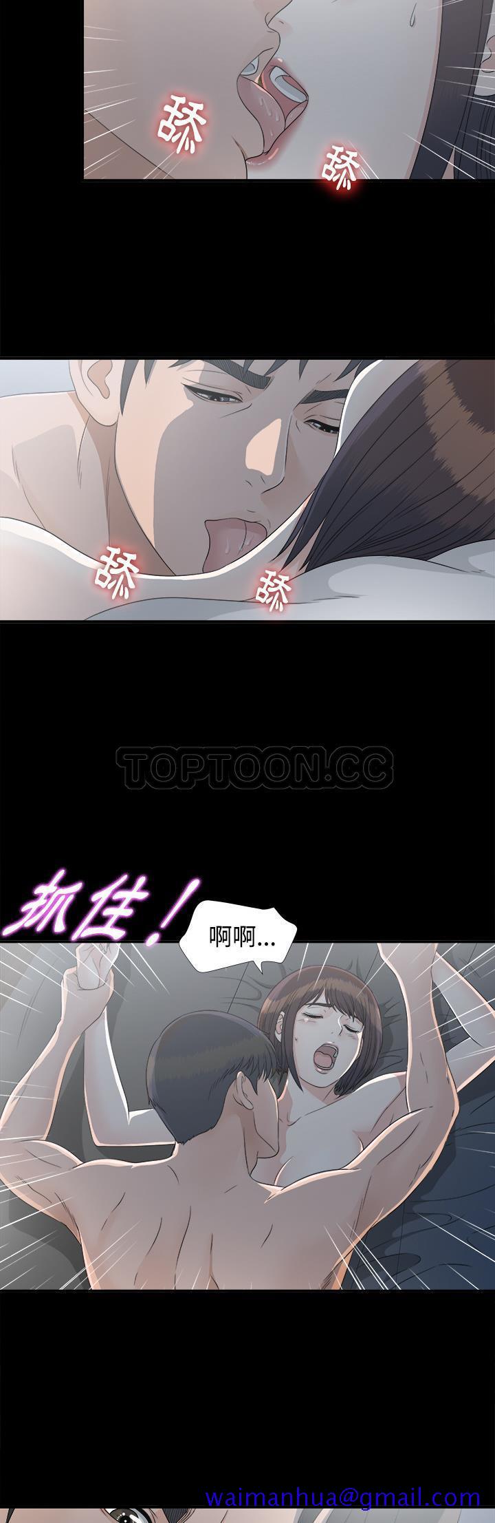 未亡人[h漫]韩漫全集-未亡人-第34章无删减无遮挡章节图片 