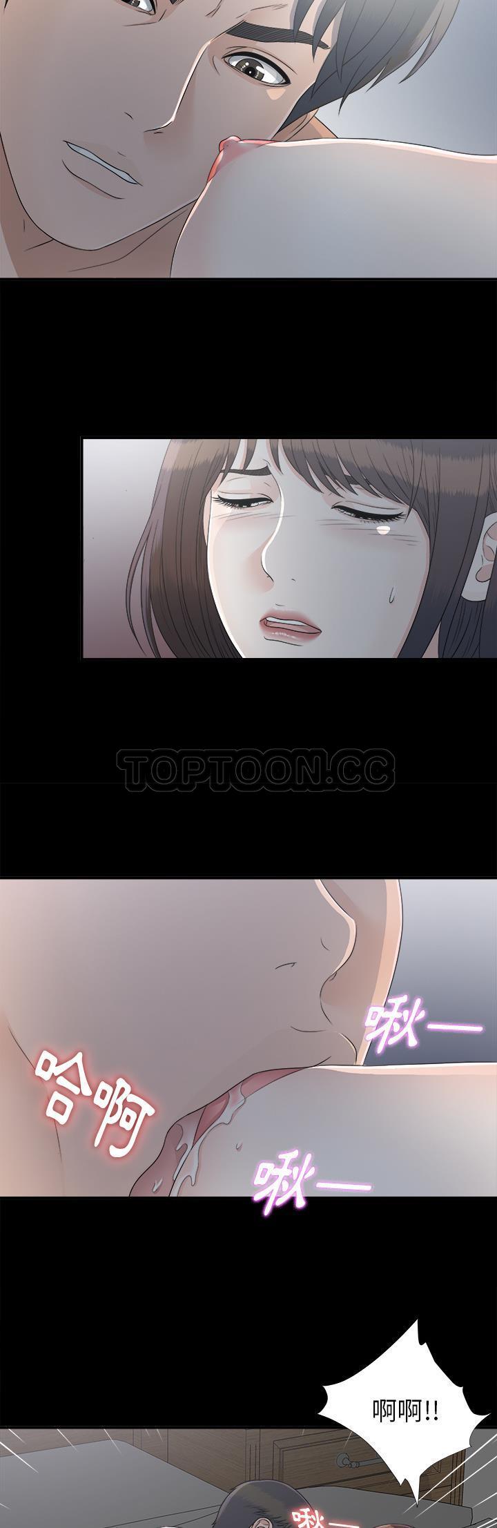 未亡人[h漫]韩漫全集-未亡人-第34章无删减无遮挡章节图片 