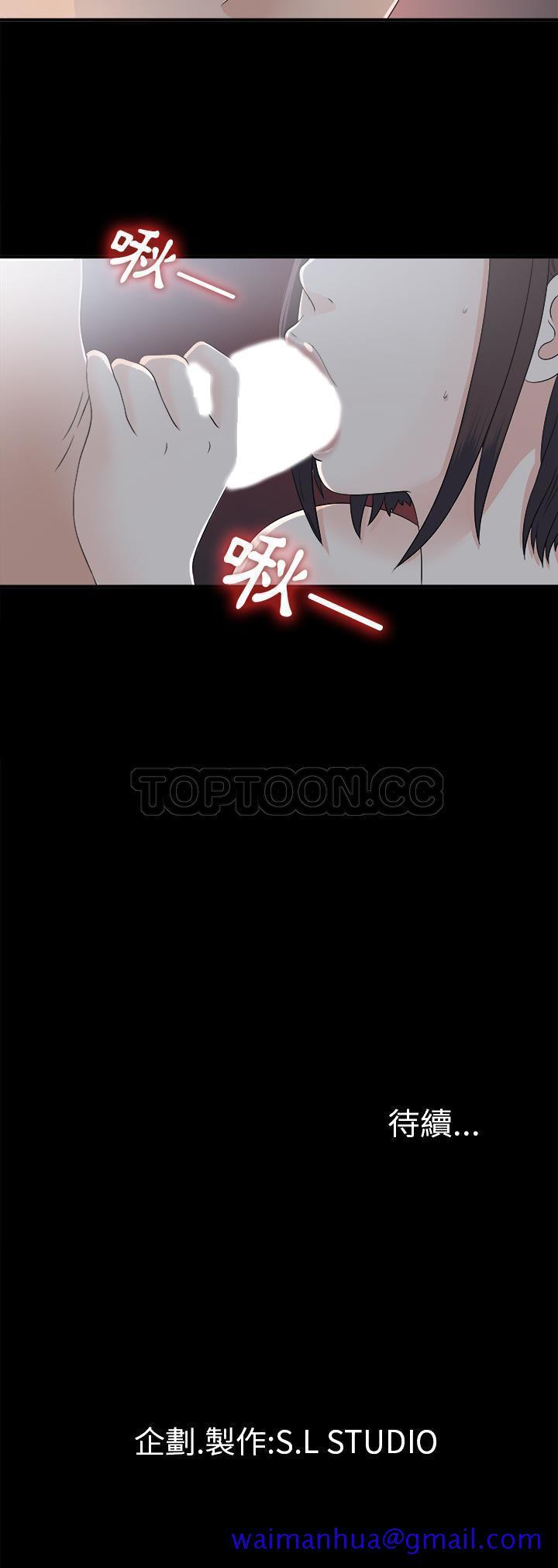 未亡人[h漫]韩漫全集-未亡人-第35章无删减无遮挡章节图片 