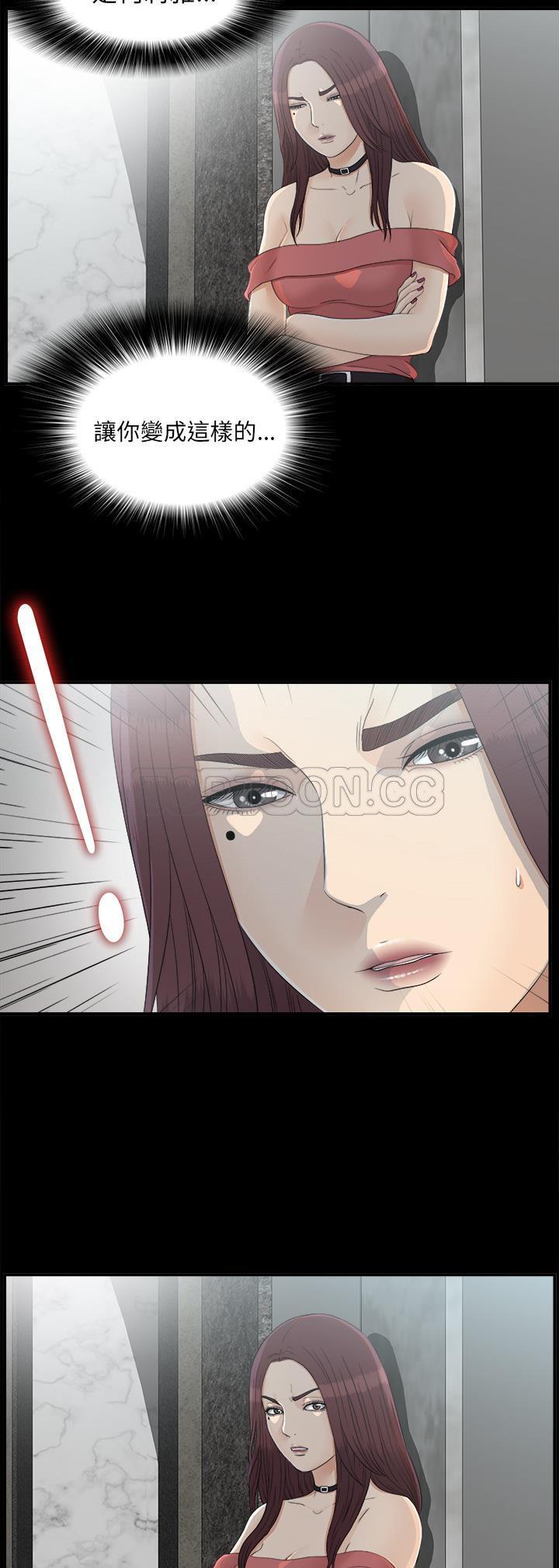 未亡人[h漫]韩漫全集-未亡人-第35章无删减无遮挡章节图片 