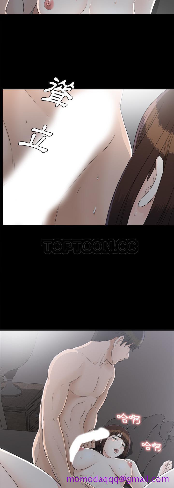未亡人[h漫]韩漫全集-未亡人-第35章无删减无遮挡章节图片 