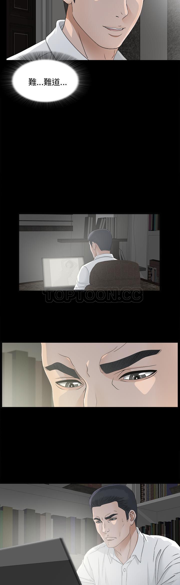 未亡人[h漫]韩漫全集-未亡人-第36章无删减无遮挡章节图片 