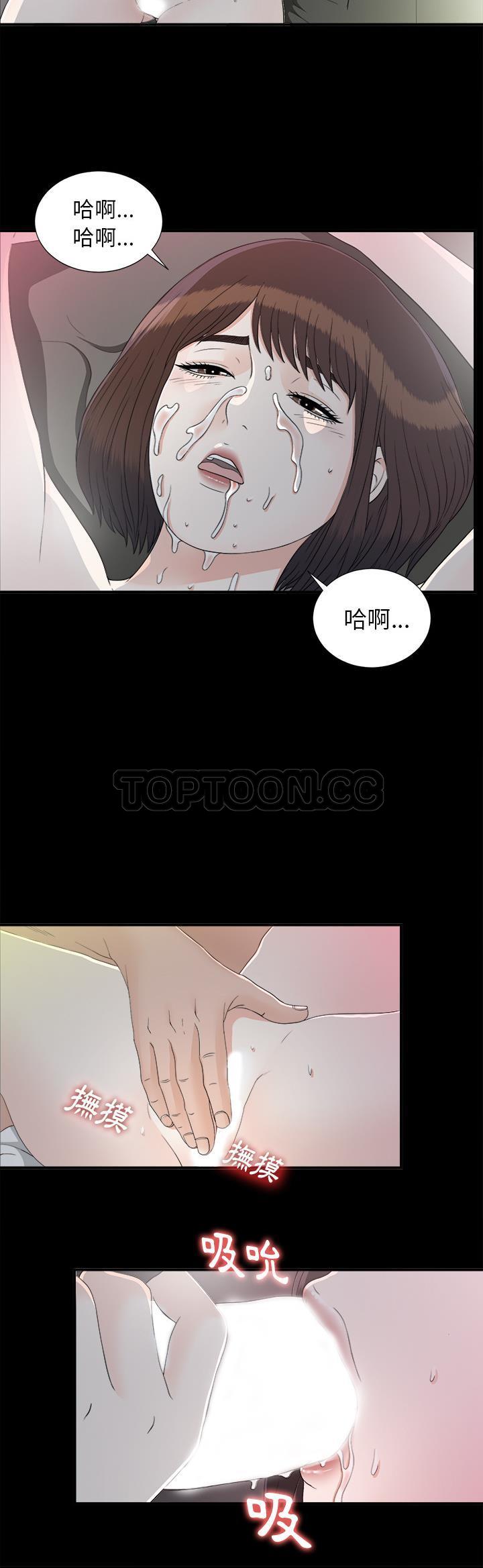 未亡人[h漫]韩漫全集-未亡人-第36章无删减无遮挡章节图片 