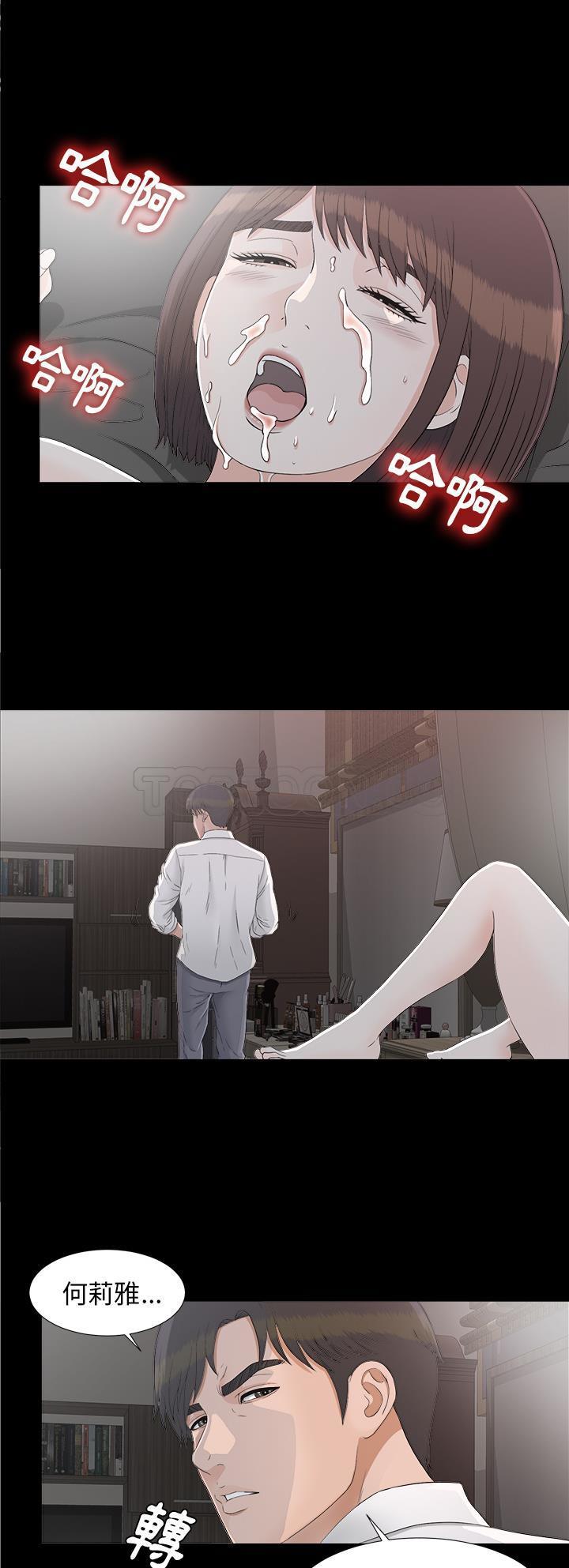 未亡人[h漫]韩漫全集-未亡人-第37章无删减无遮挡章节图片 