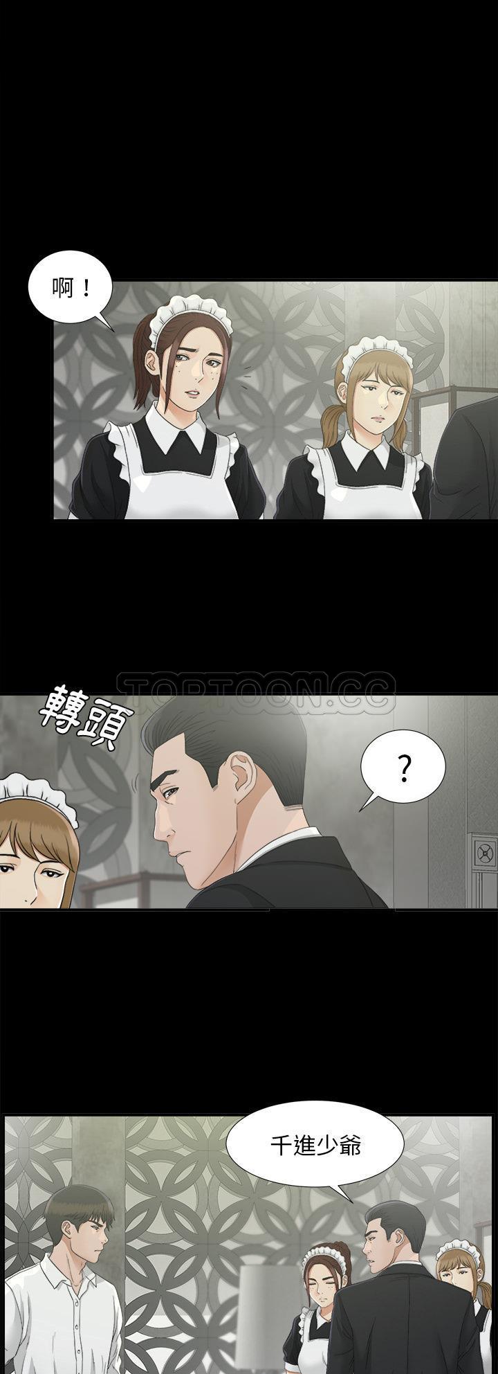 未亡人[h漫]韩漫全集-未亡人-第37章无删减无遮挡章节图片 