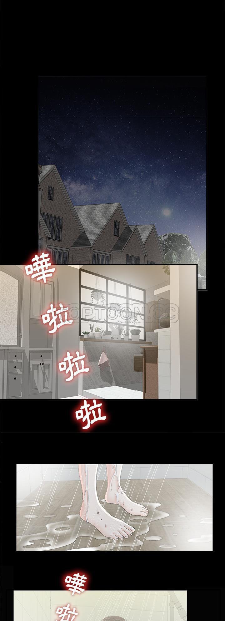 未亡人[h漫]韩漫全集-未亡人-第37章无删减无遮挡章节图片 