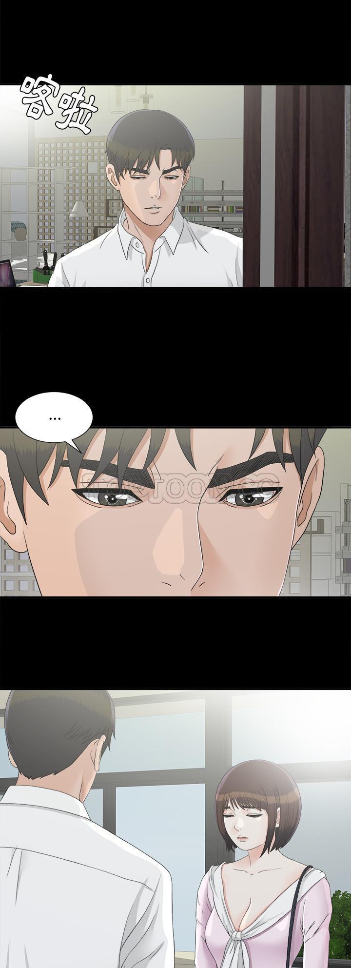 未亡人[h漫]韩漫全集-未亡人-第37章无删减无遮挡章节图片 