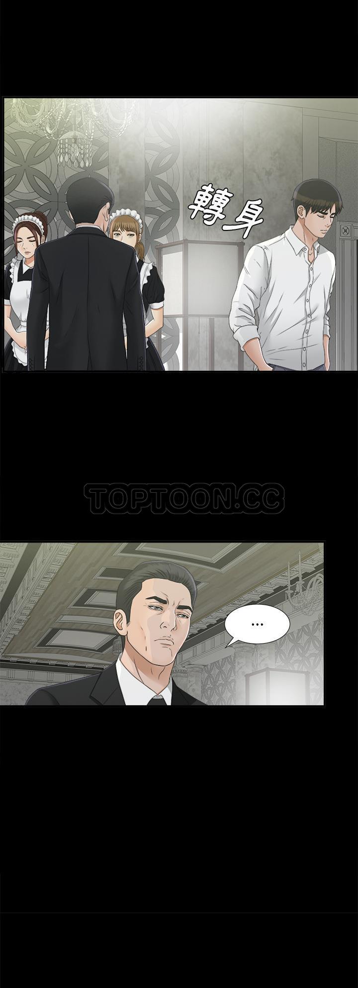未亡人[h漫]韩漫全集-未亡人-第37章无删减无遮挡章节图片 