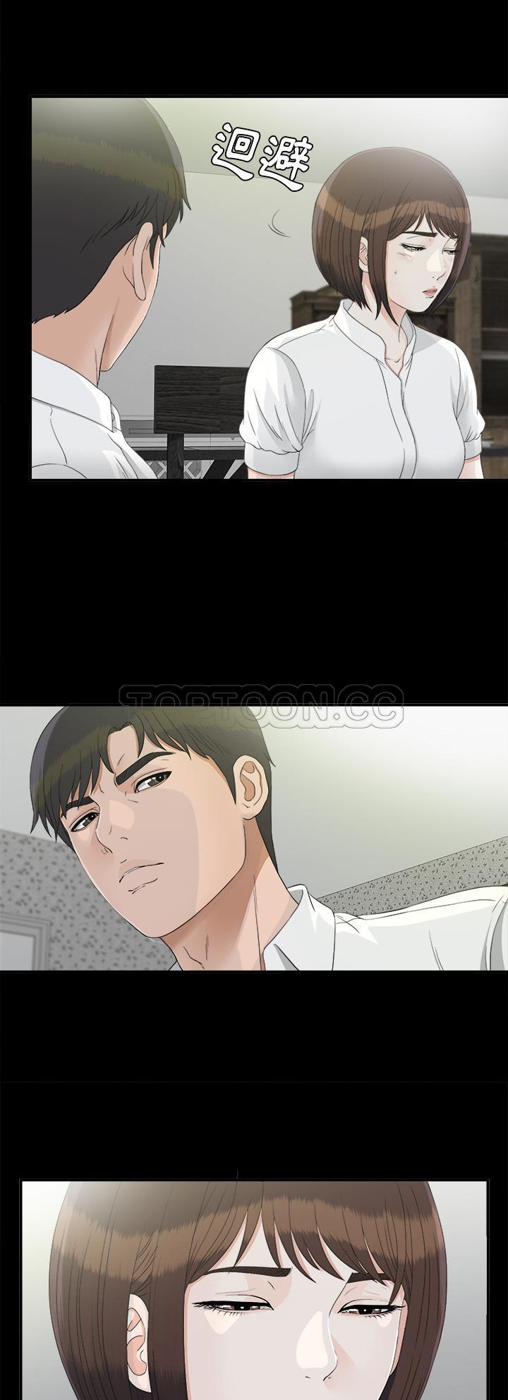 未亡人[h漫]韩漫全集-未亡人-第37章无删减无遮挡章节图片 