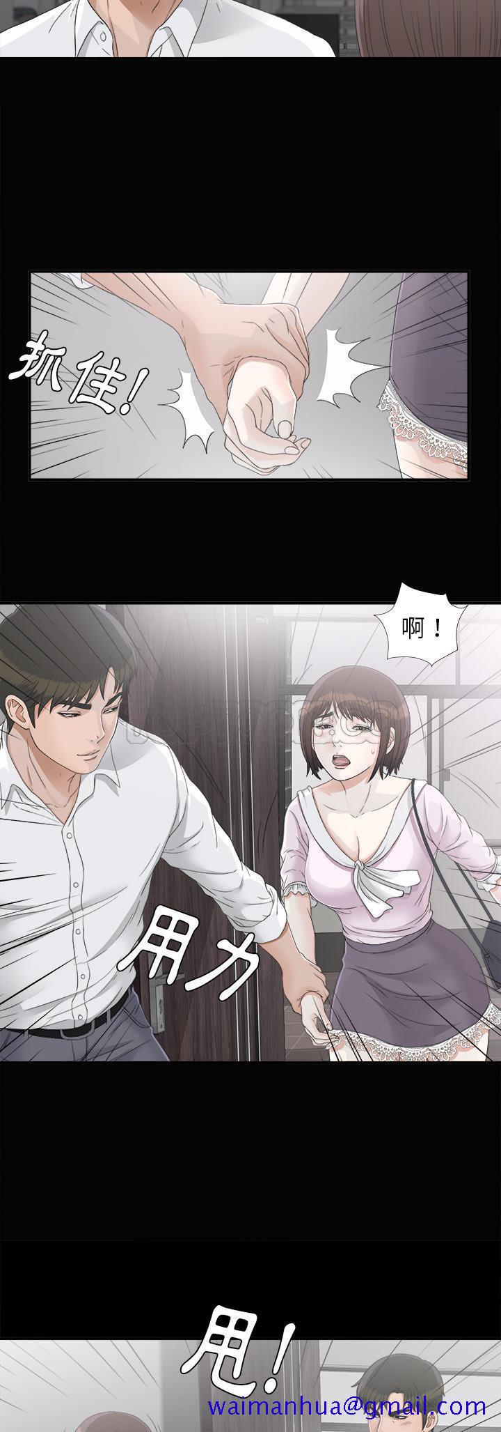 未亡人[h漫]韩漫全集-未亡人-第38章无删减无遮挡章节图片 