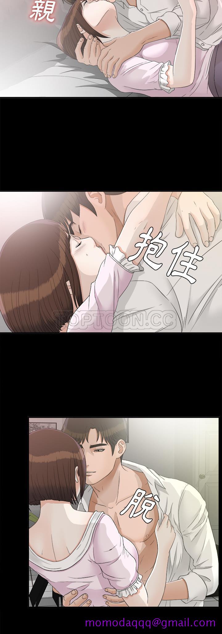 未亡人[h漫]韩漫全集-未亡人-第38章无删减无遮挡章节图片 