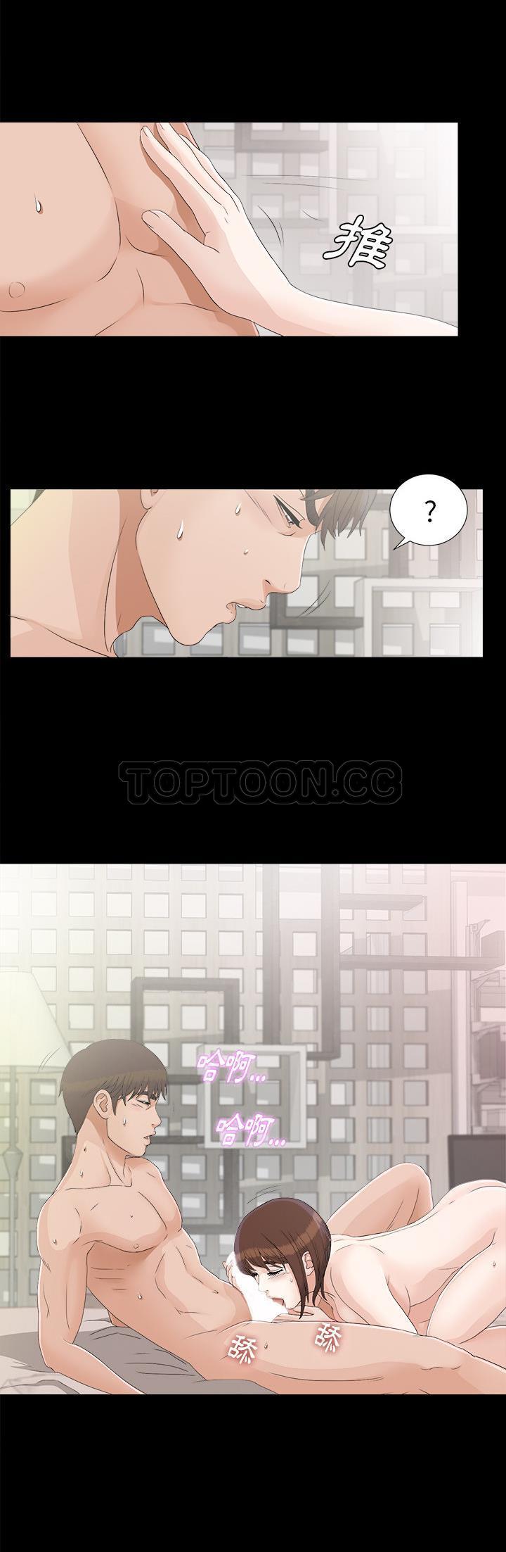 未亡人[h漫]韩漫全集-未亡人-第39章无删减无遮挡章节图片 