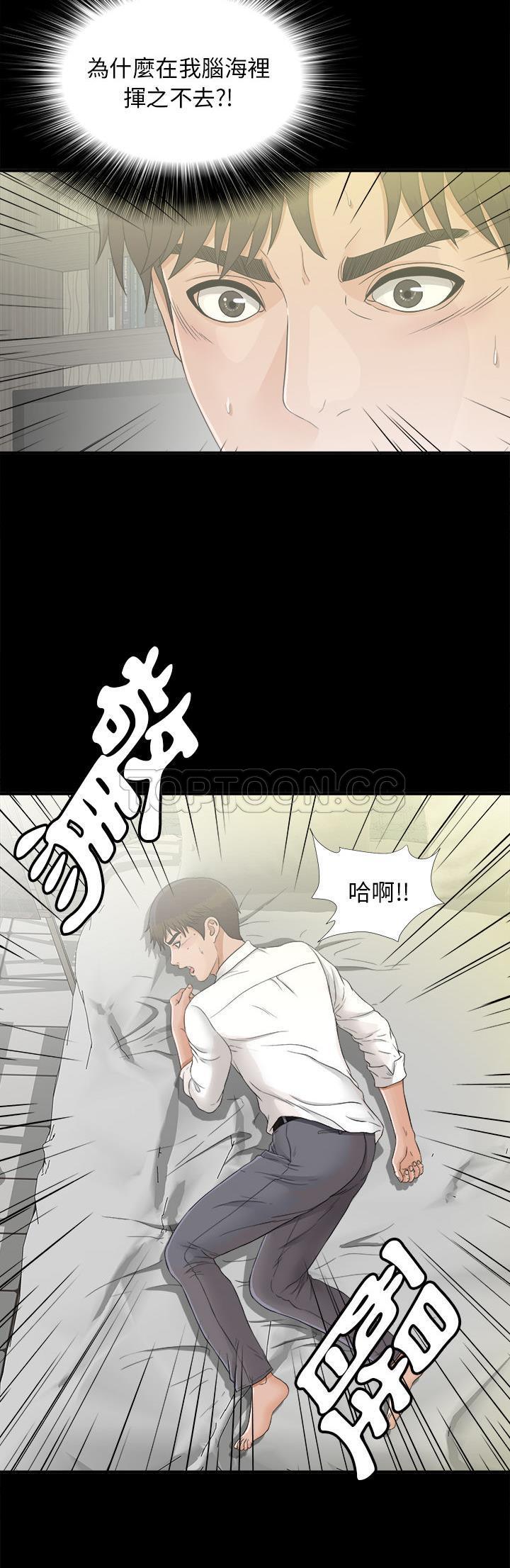 未亡人[h漫]韩漫全集-未亡人-第40章无删减无遮挡章节图片 