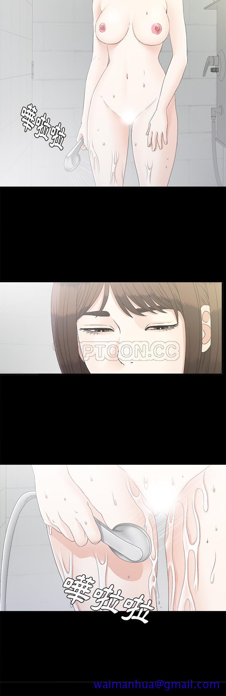 未亡人[h漫]韩漫全集-未亡人-第40章无删减无遮挡章节图片 