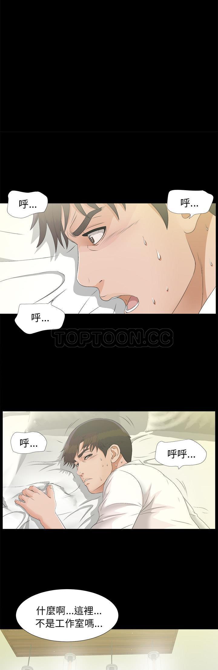未亡人[h漫]韩漫全集-未亡人-第40章无删减无遮挡章节图片 