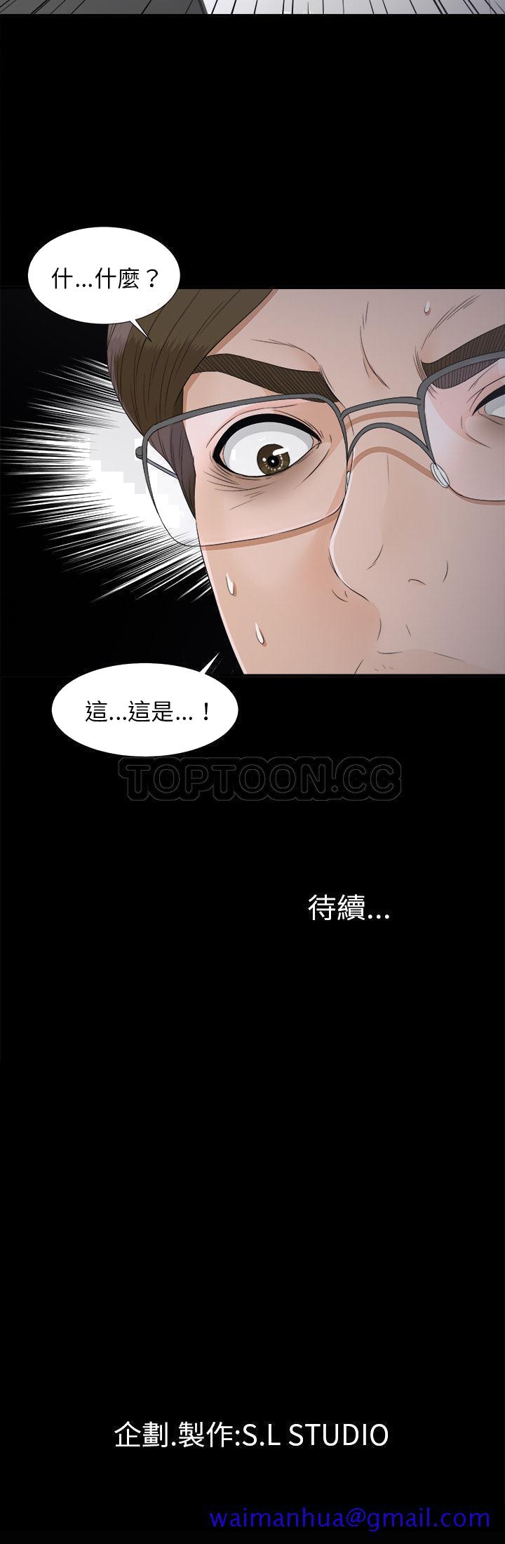 未亡人[h漫]韩漫全集-未亡人-第41章无删减无遮挡章节图片 