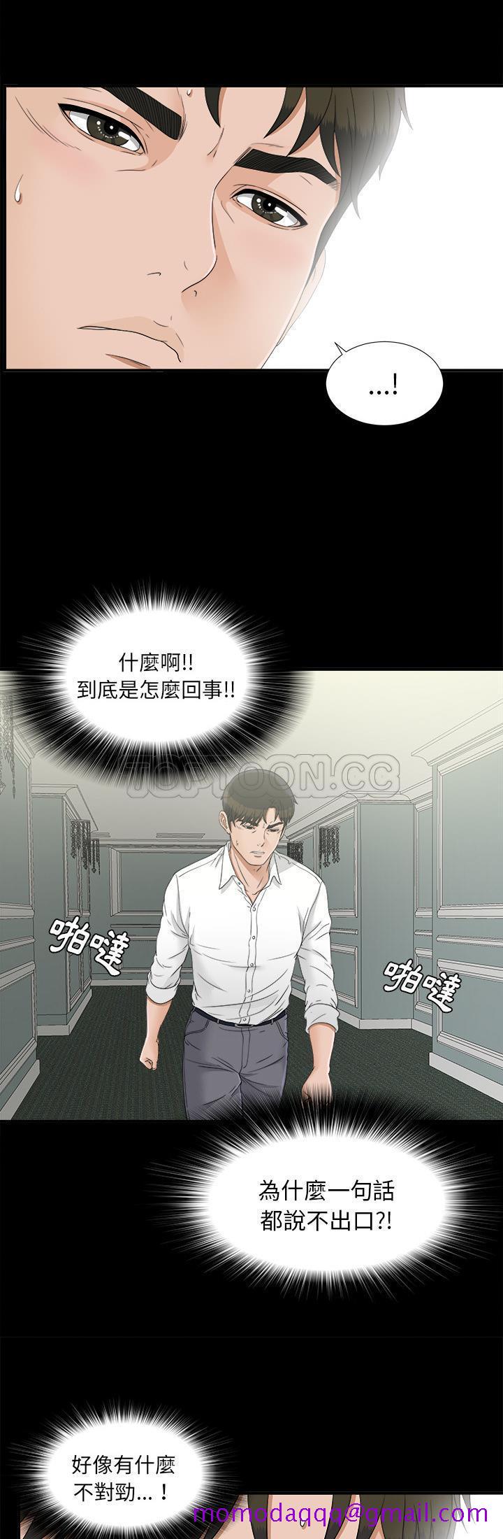 未亡人[h漫]韩漫全集-未亡人-第41章无删减无遮挡章节图片 