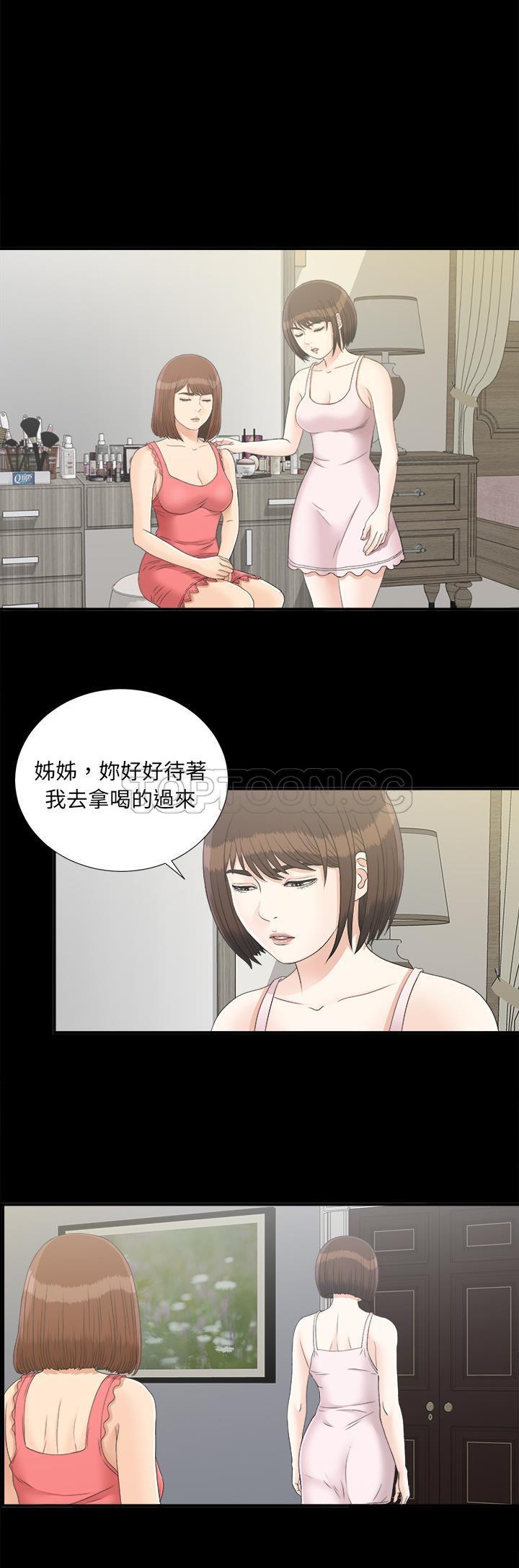 未亡人[h漫]韩漫全集-未亡人-第42章无删减无遮挡章节图片 