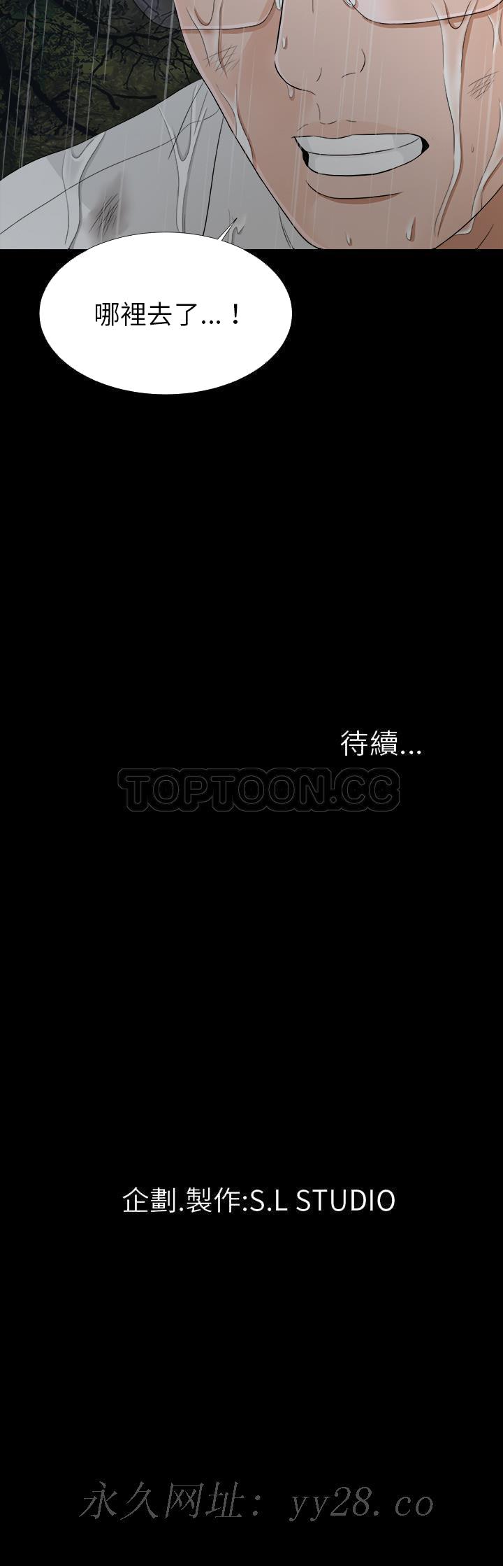 未亡人[h漫]韩漫全集-未亡人-第43章无删减无遮挡章节图片 