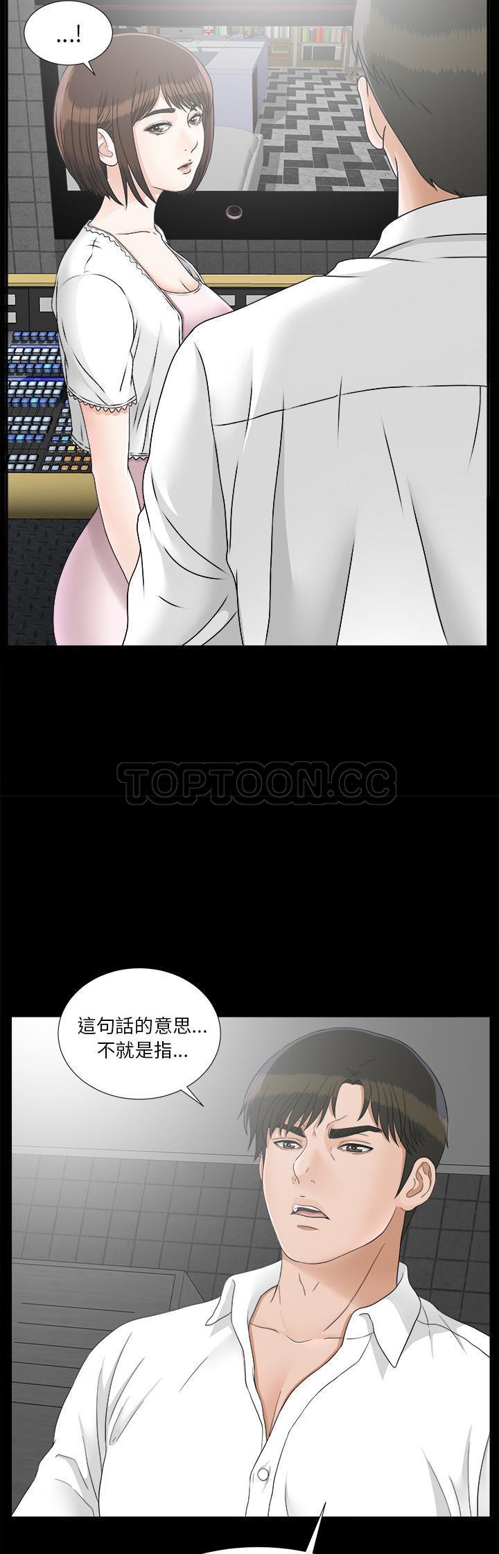 未亡人[h漫]韩漫全集-未亡人-第45章无删减无遮挡章节图片 
