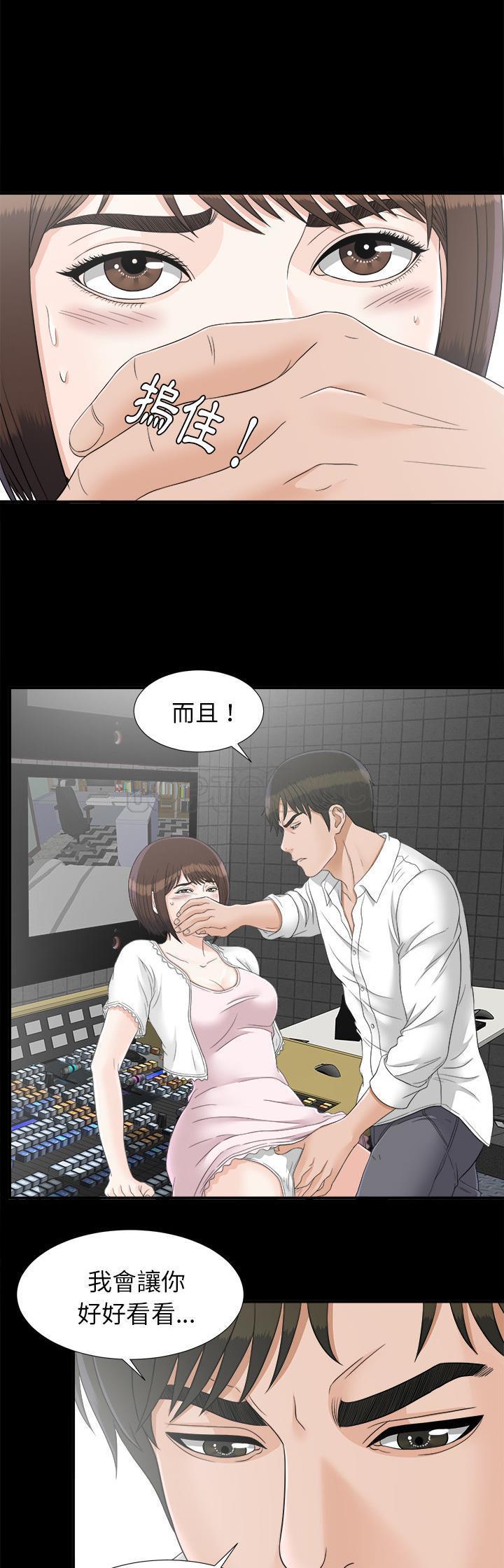 未亡人[h漫]韩漫全集-未亡人-第45章无删减无遮挡章节图片 