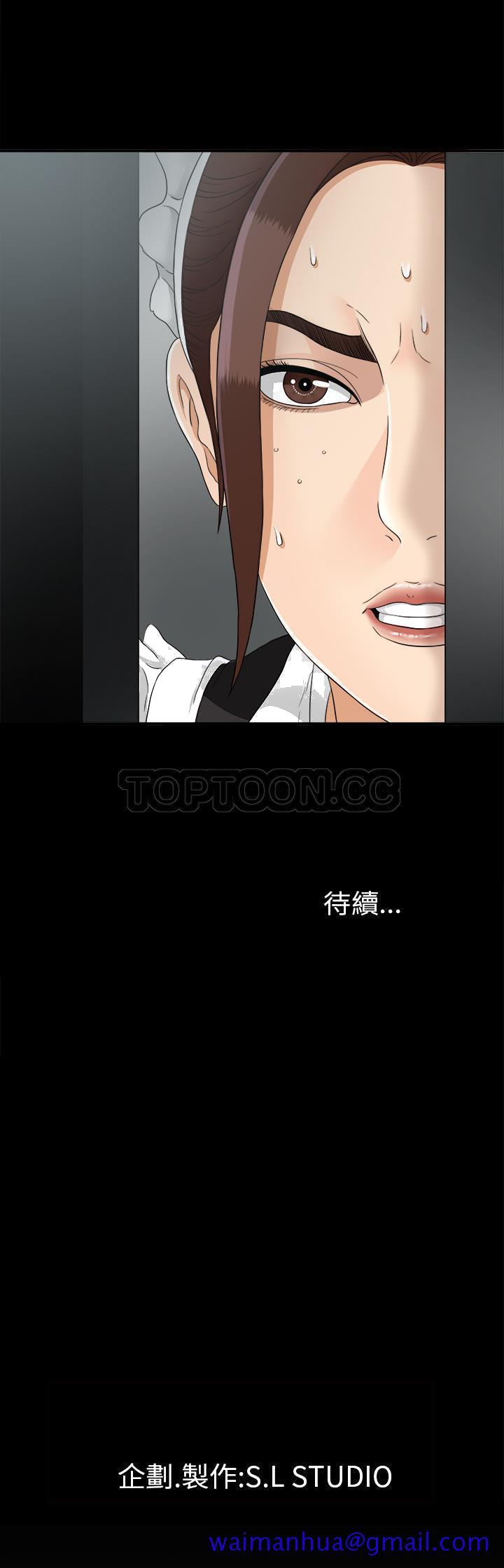 未亡人[h漫]韩漫全集-未亡人-第45章无删减无遮挡章节图片 