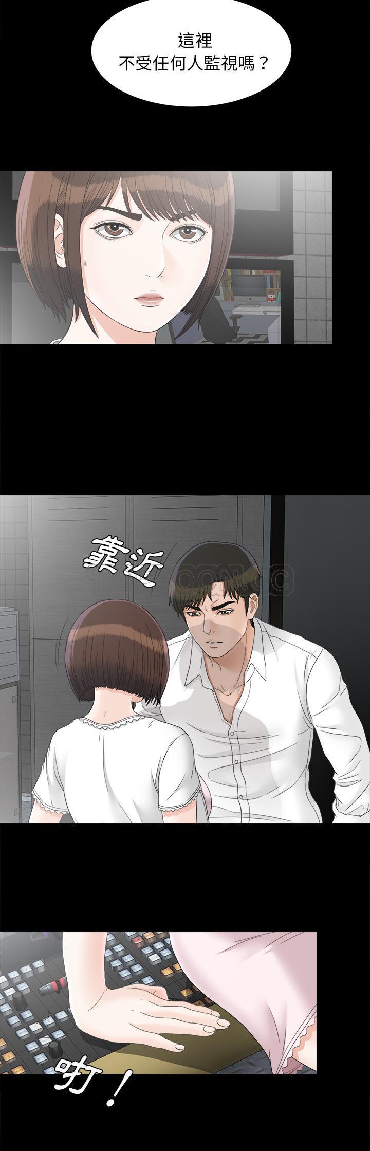 未亡人[h漫]韩漫全集-未亡人-第45章无删减无遮挡章节图片 