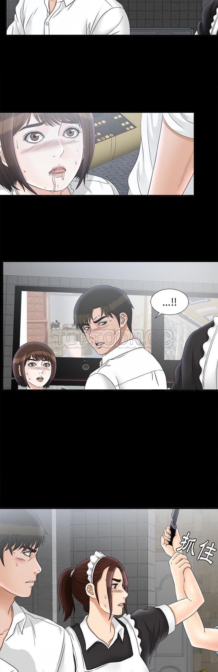 未亡人[h漫]韩漫全集-未亡人-第47章无删减无遮挡章节图片 