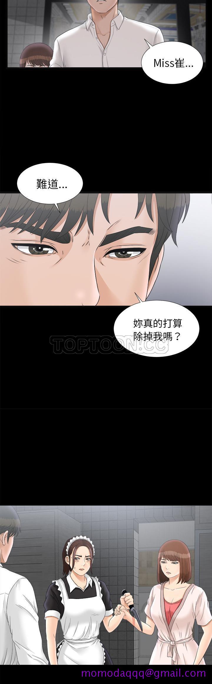 未亡人[h漫]韩漫全集-未亡人-第48章无删减无遮挡章节图片 