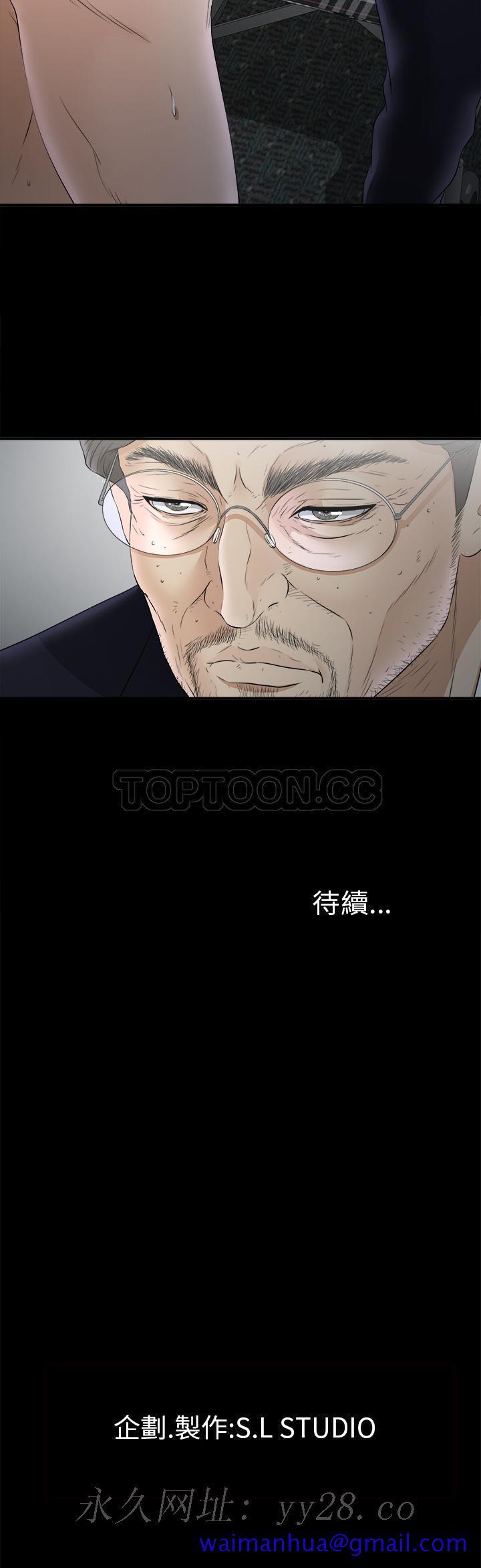 未亡人[h漫]韩漫全集-未亡人-第49章无删减无遮挡章节图片 