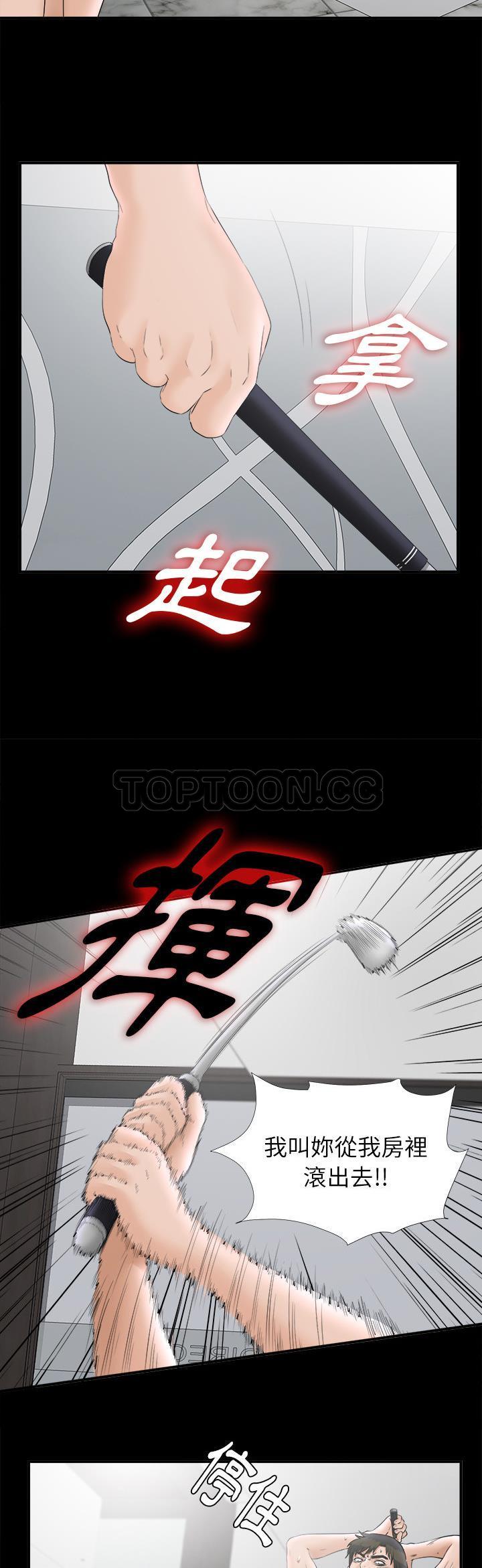 未亡人[h漫]韩漫全集-未亡人-第49章无删减无遮挡章节图片 