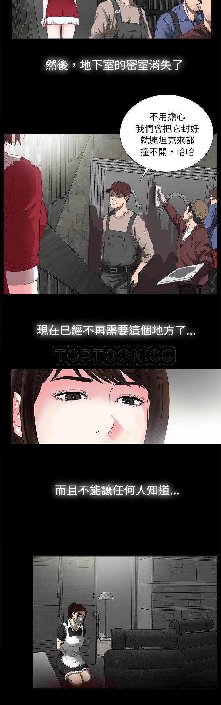 未亡人[h漫]韩漫全集-未亡人-第51章无删减无遮挡章节图片 