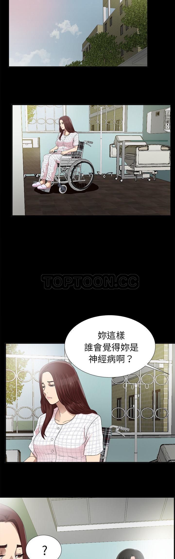 未亡人[h漫]韩漫全集-未亡人-第51章无删减无遮挡章节图片 