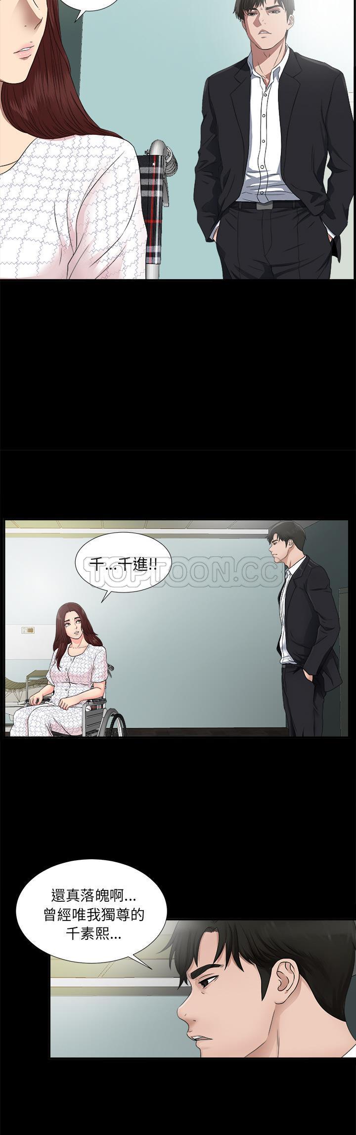 未亡人[h漫]韩漫全集-未亡人-第51章无删减无遮挡章节图片 