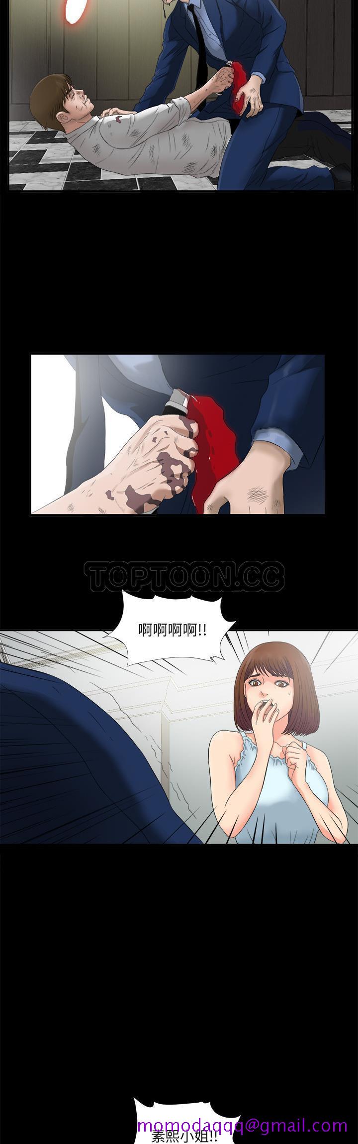 未亡人[h漫]韩漫全集-未亡人-第51章无删减无遮挡章节图片 