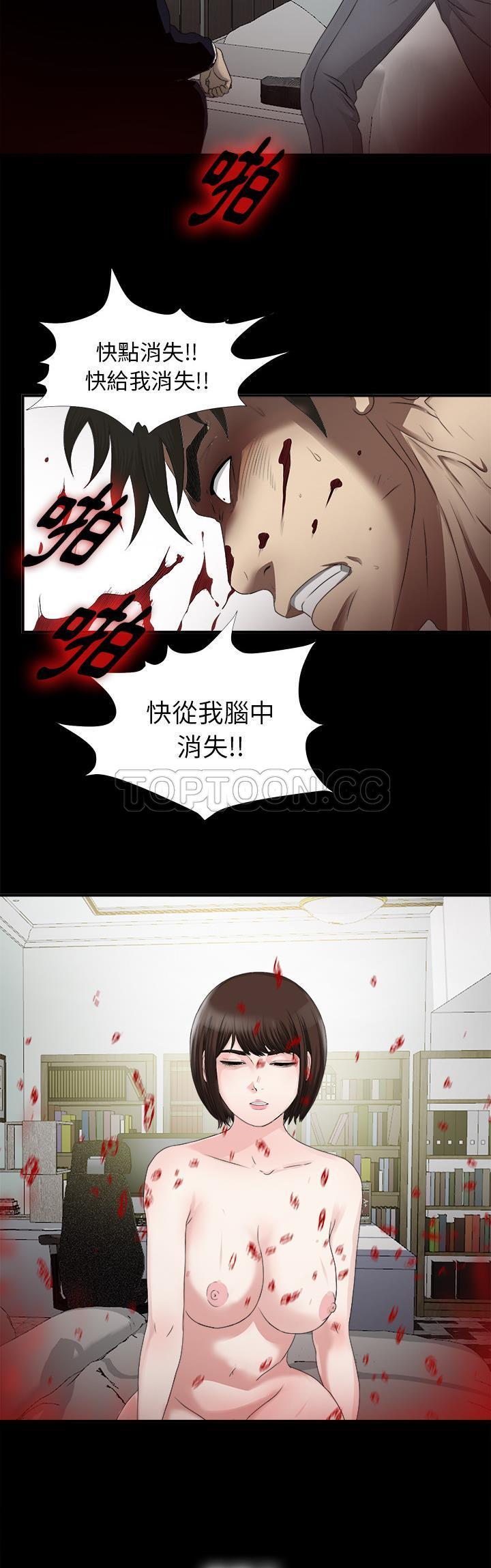 未亡人[h漫]韩漫全集-未亡人-第51章无删减无遮挡章节图片 