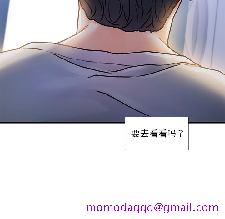 故乡的那些女人[h漫]韩漫全集-故乡的那些女人-第1章无删减无遮挡章节图片 