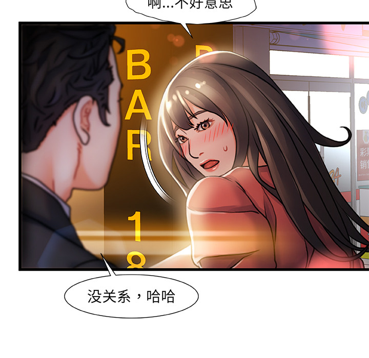 故乡的那些女人[h漫]韩漫全集-故乡的那些女人-第1章无删减无遮挡章节图片 