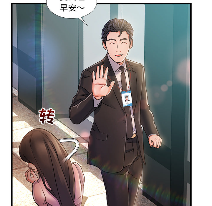 故乡的那些女人[h漫]韩漫全集-故乡的那些女人-第1章无删减无遮挡章节图片 