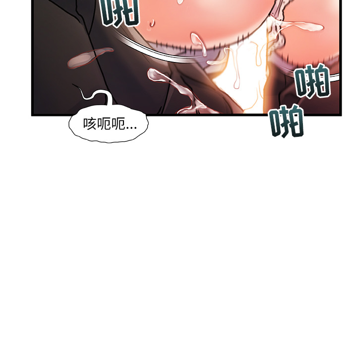 故乡的那些女人[h漫]韩漫全集-故乡的那些女人-第1章无删减无遮挡章节图片 