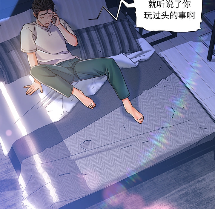故乡的那些女人[h漫]韩漫全集-故乡的那些女人-第1章无删减无遮挡章节图片 