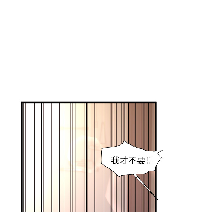 故乡的那些女人[h漫]韩漫全集-故乡的那些女人-第1章无删减无遮挡章节图片 