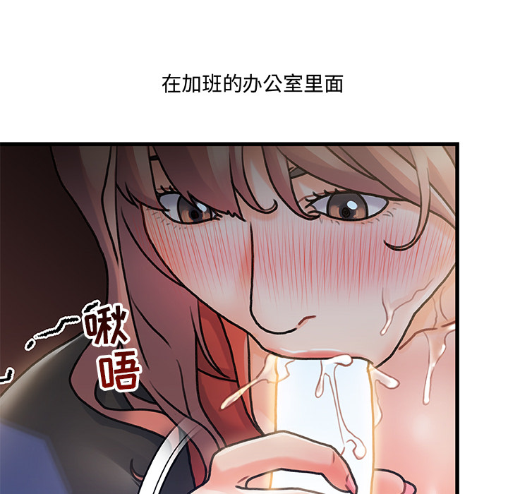 故乡的那些女人[h漫]韩漫全集-故乡的那些女人-第1章无删减无遮挡章节图片 